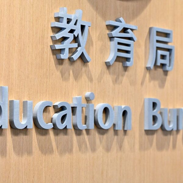 如何準備小學數學呈分試