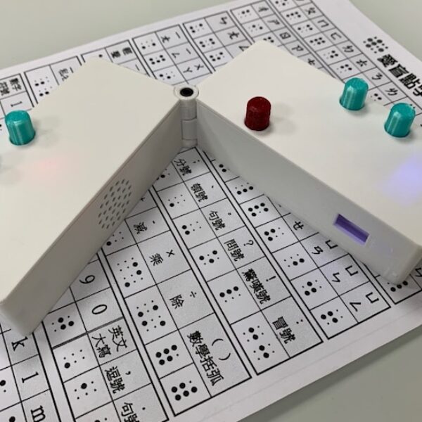 讀 M2 的視障學生