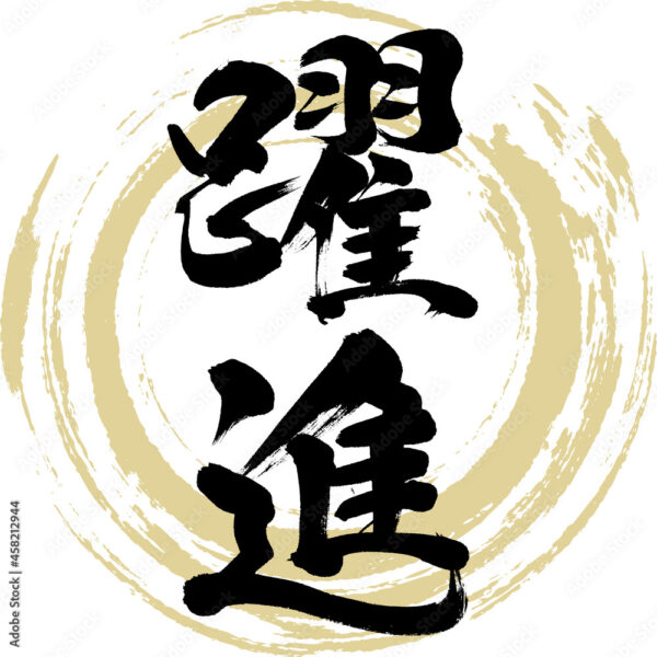 努力會得到回報—— 就讀德望學校 (Good Hope School, GHS)T同學的數學躍進