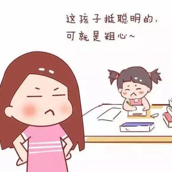 數學解題秘訣:如何精準解題並告別粗心?
