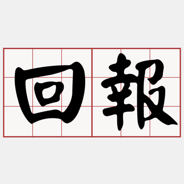 阿Sir,我第一次及格